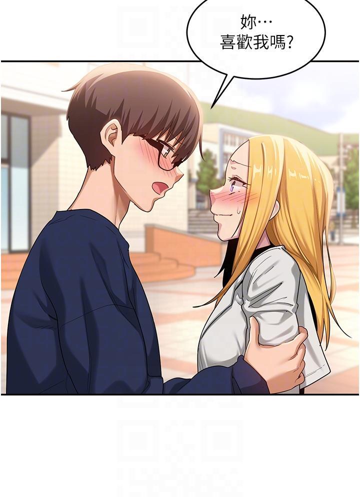 [韩国漫画] 深度交流会 校园,女学生,巨乳大奶#[34P]-33
