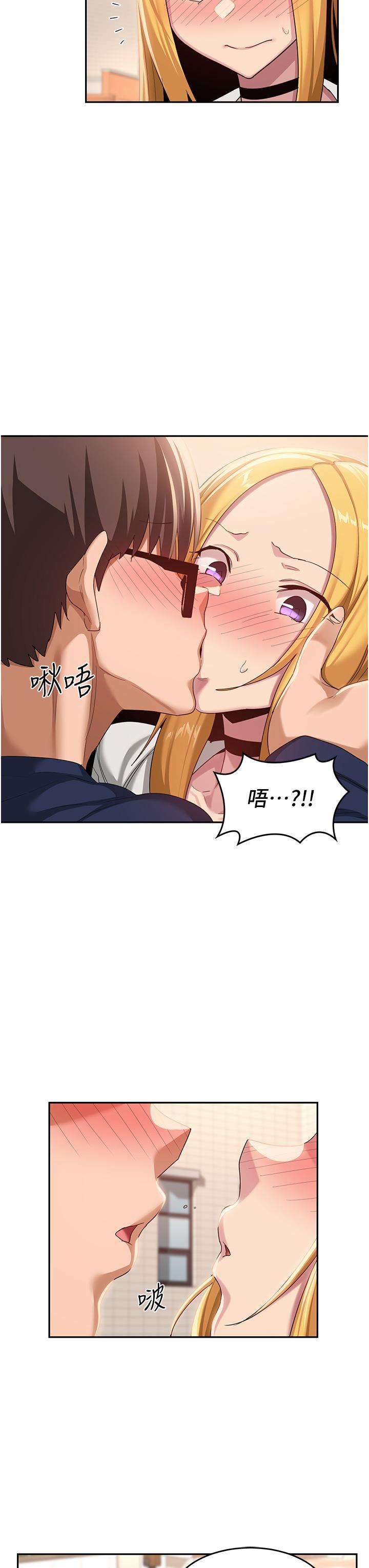 [韩国漫画] 深度交流会 校园,女学生,巨乳大奶#[36P]-11