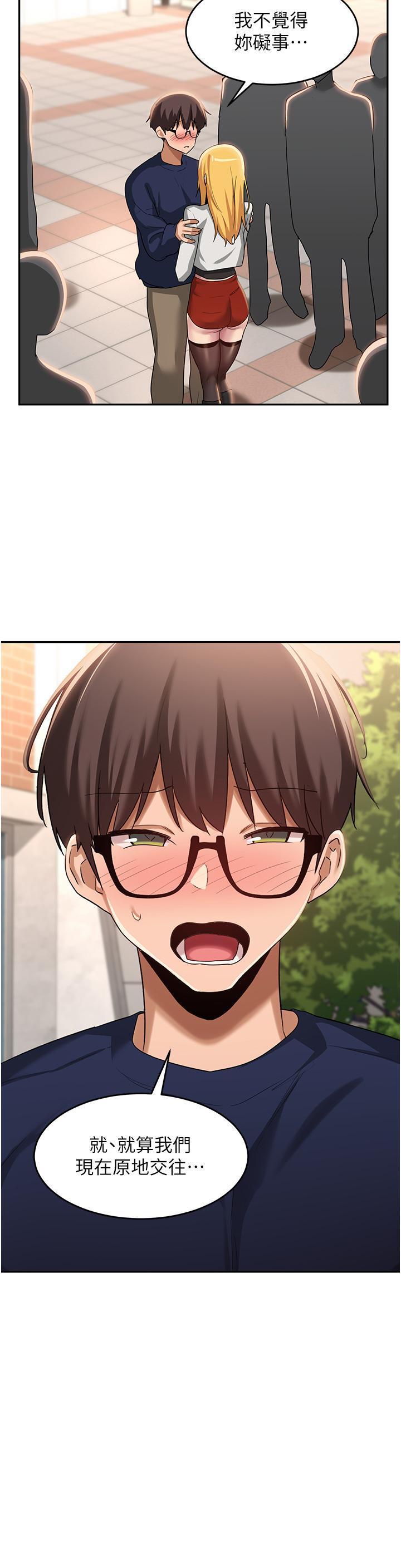 [韩国漫画] 深度交流会 校园,女学生,巨乳大奶#[36P]-12