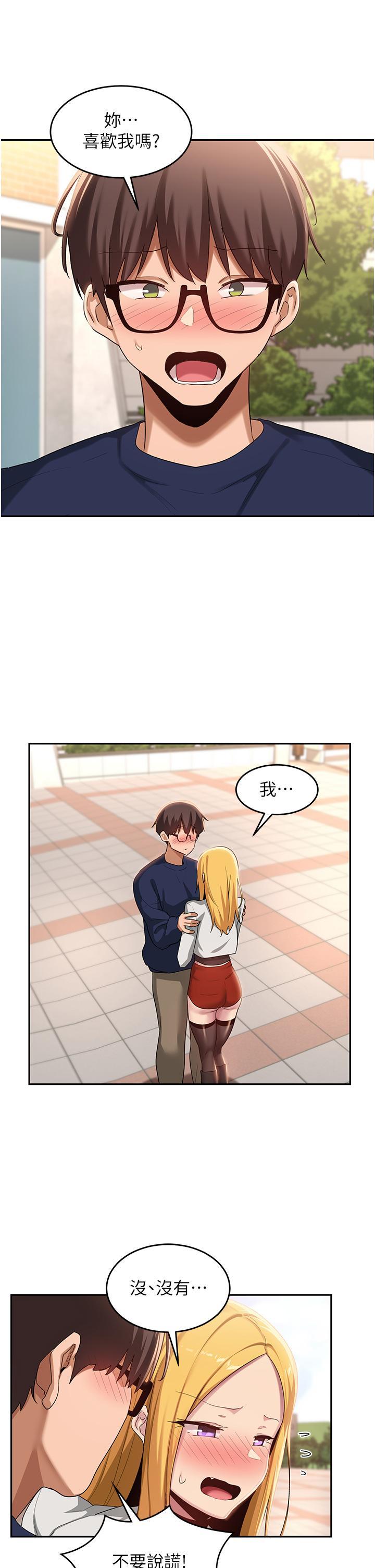 [韩国漫画] 深度交流会 校园,女学生,巨乳大奶#[36P]-4