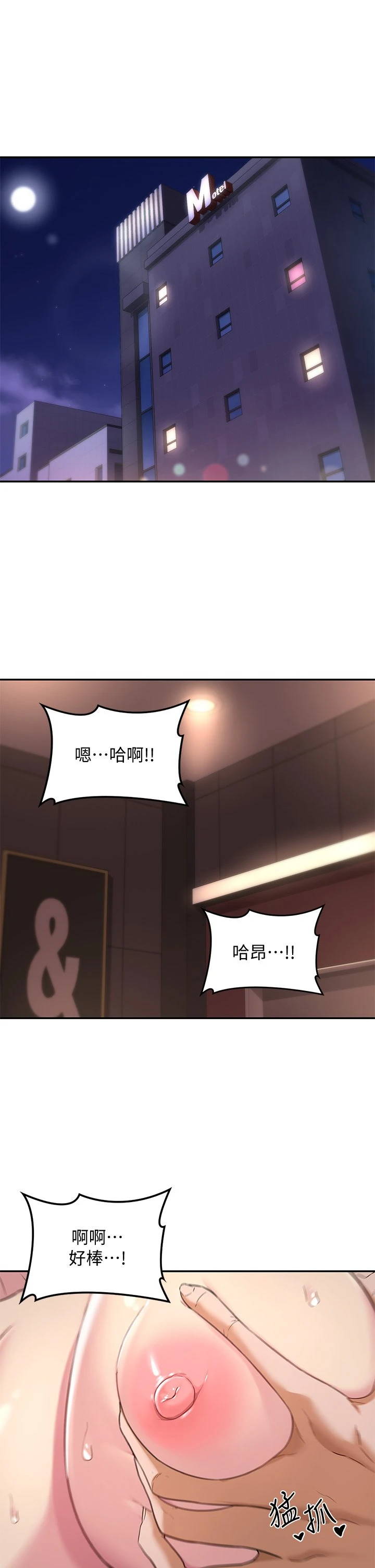 [韩国漫画] 深度交流会 校园,女学生,巨乳大奶#[36P]-26