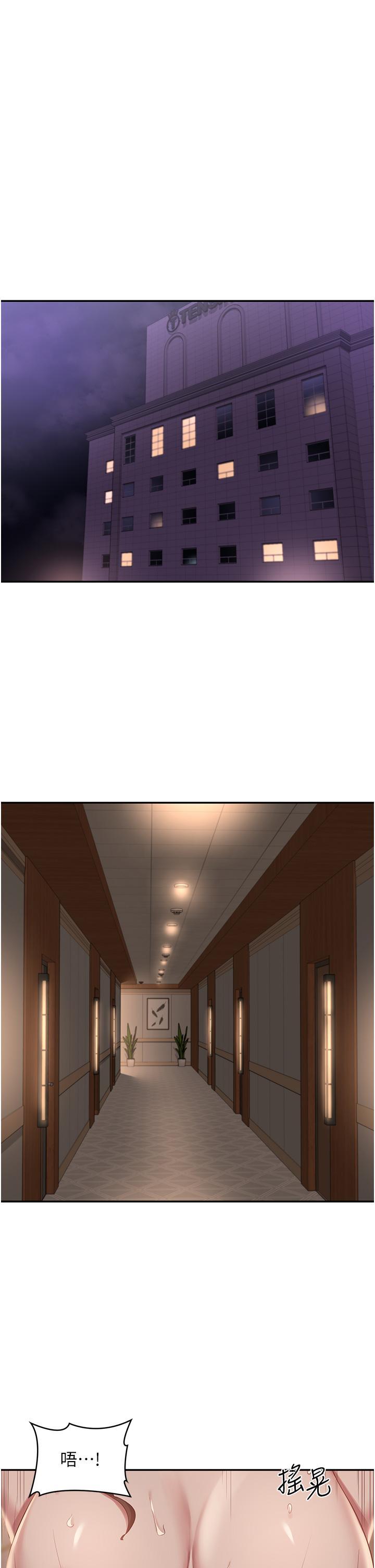 [韩国漫画] 深度交流会 校园,女学生,巨乳大奶#[23P]-13