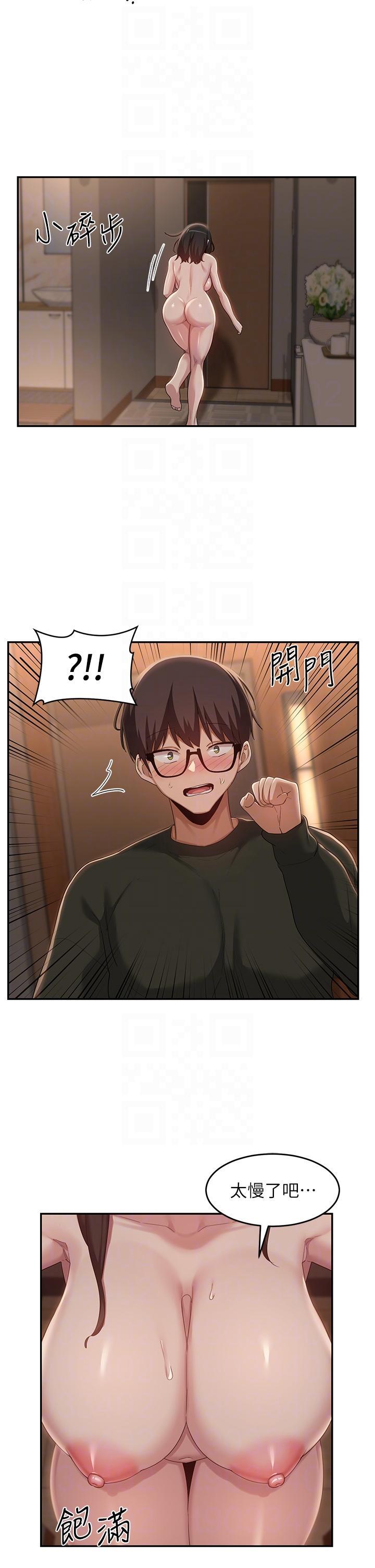 [韩国漫画] 深度交流会 校园,女学生,巨乳大奶#[23P]-18