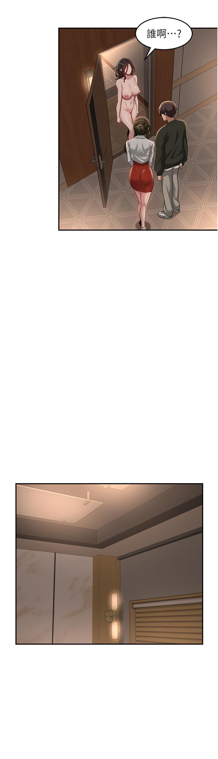 [韩国漫画] 深度交流会 校园,女学生,巨乳大奶#[23P]-20