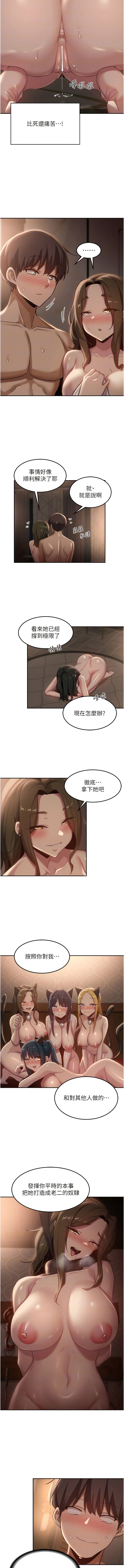 [韩国漫画] 深度交流会 校园,女学生,巨乳大奶#[10P]-8