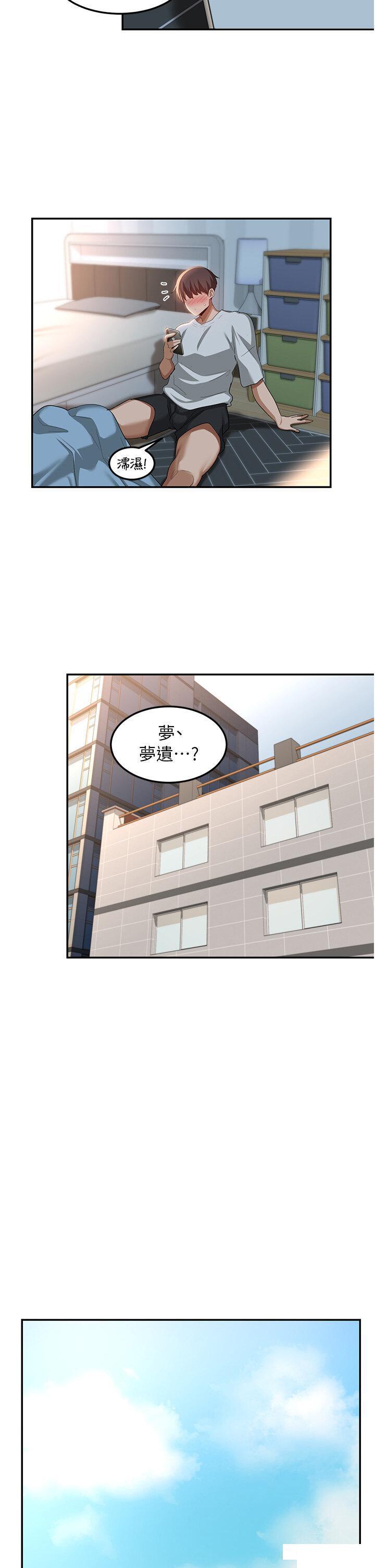 [韩国漫画] 深度交流会 校园,女学生,巨乳大奶#[27P]-18