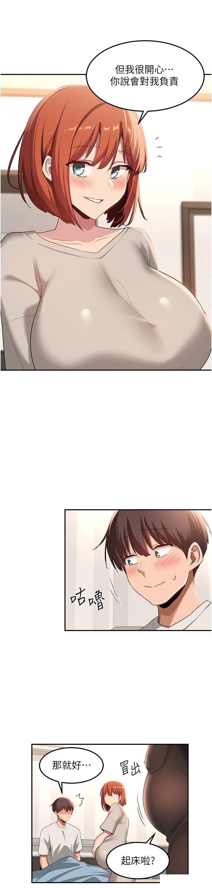 [韩国漫画] 深度交流会 校园,女学生,巨乳大奶#[27P]-7