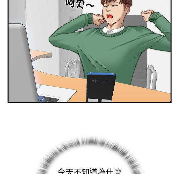 [韩国漫画] 手工饰品工厂 剧情,熟女人妻#[108P]-102