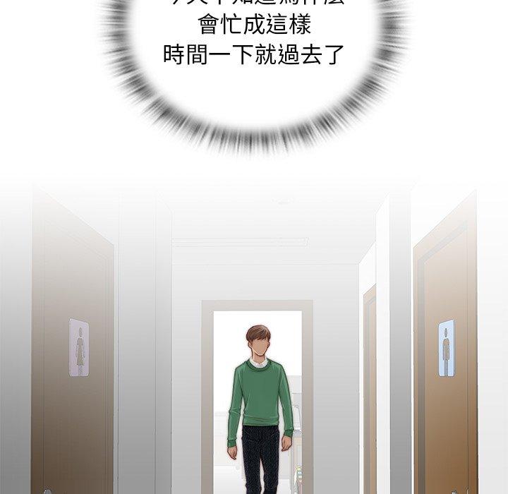[韩国漫画] 手工饰品工厂 剧情,熟女人妻#[108P]-103