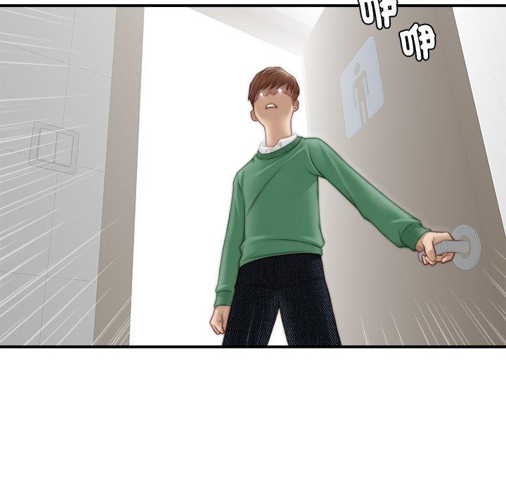 [韩国漫画] 手工饰品工厂 剧情,熟女人妻#[108P]-104