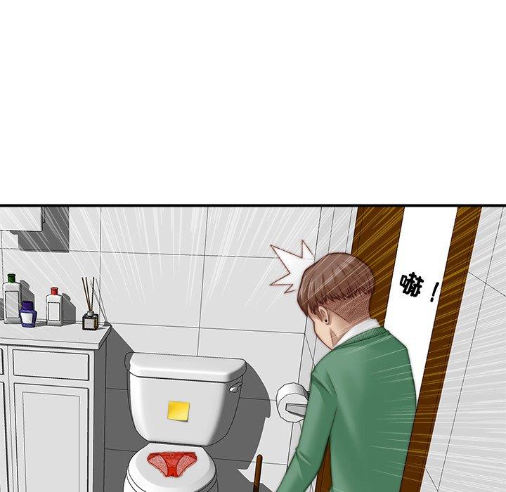[韩国漫画] 手工饰品工厂 剧情,熟女人妻#[108P]-106