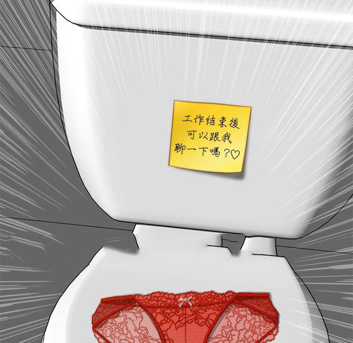 [韩国漫画] 手工饰品工厂 剧情,熟女人妻#[108P]-107