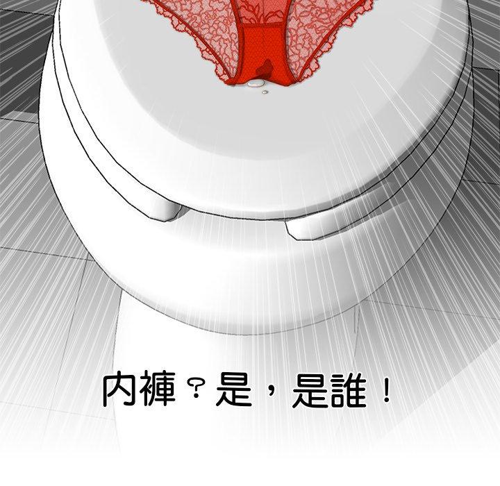 [韩国漫画] 手工饰品工厂 剧情,熟女人妻#[108P]-108