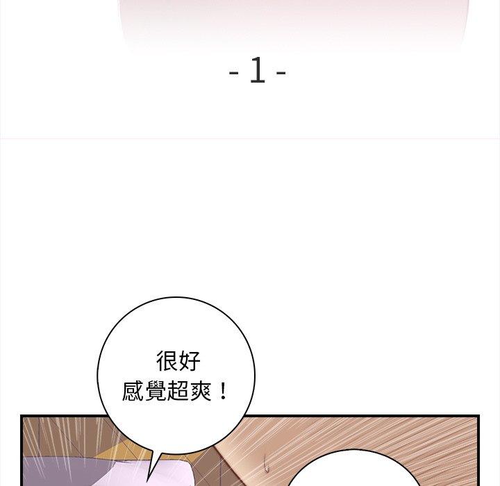 [韩国漫画] 手工饰品工厂 剧情,熟女人妻#[108P]-13