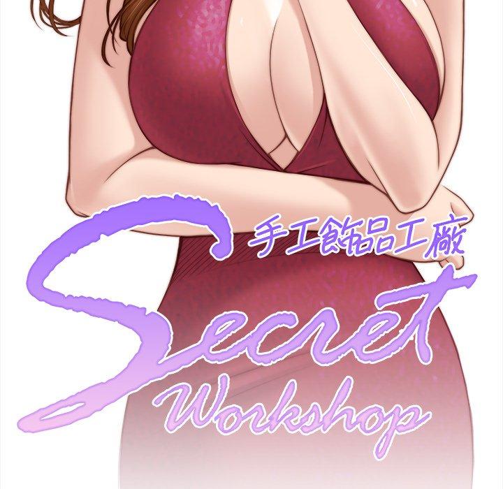 [韩国漫画] 手工饰品工厂 剧情,熟女人妻#[108P]-18