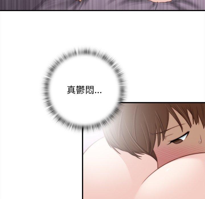 [韩国漫画] 手工饰品工厂 剧情,熟女人妻#[108P]-22