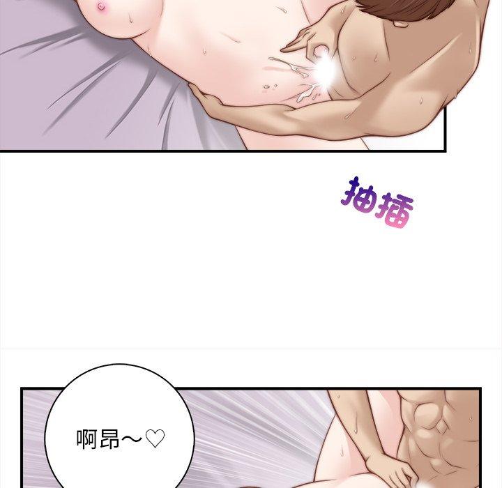 [韩国漫画] 手工饰品工厂 剧情,熟女人妻#[108P]-29