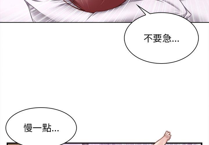 [韩国漫画] 手工饰品工厂 剧情,熟女人妻#[108P]-3