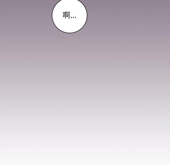[韩国漫画] 手工饰品工厂 剧情,熟女人妻#[108P]-30