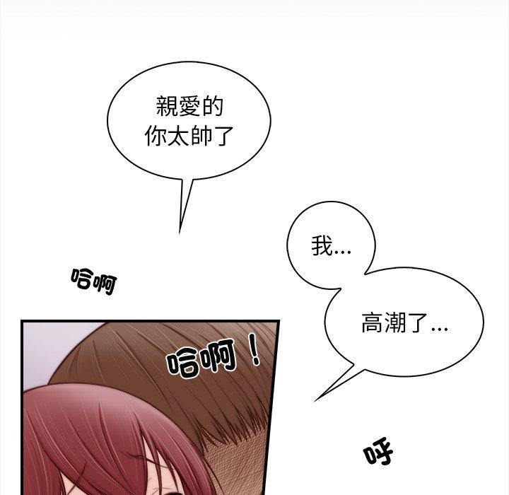 [韩国漫画] 手工饰品工厂 剧情,熟女人妻#[108P]-31