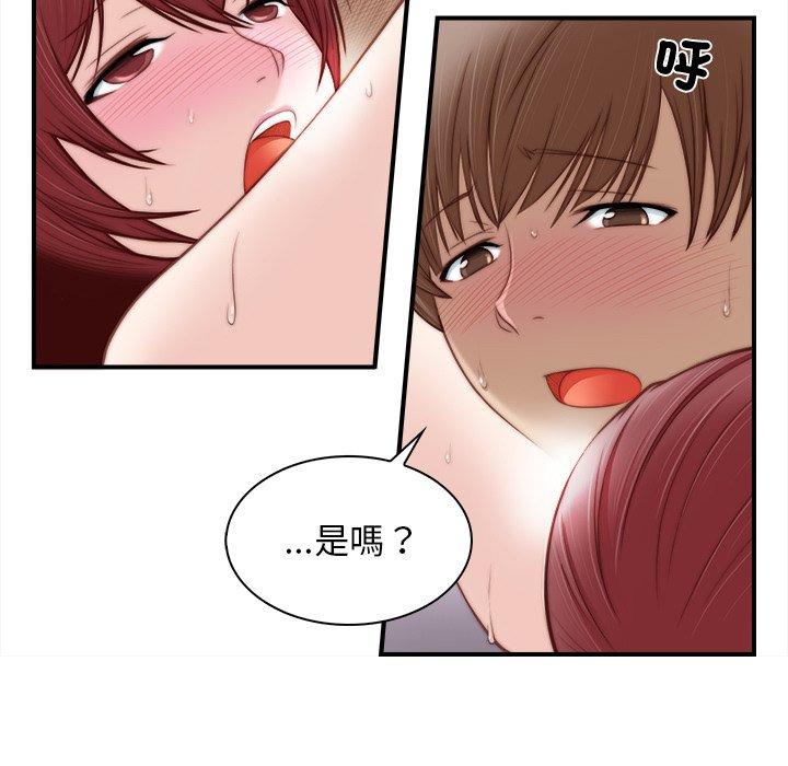 [韩国漫画] 手工饰品工厂 剧情,熟女人妻#[108P]-32