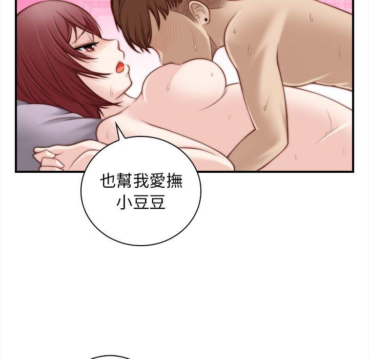 [韩国漫画] 手工饰品工厂 剧情,熟女人妻#[108P]-33