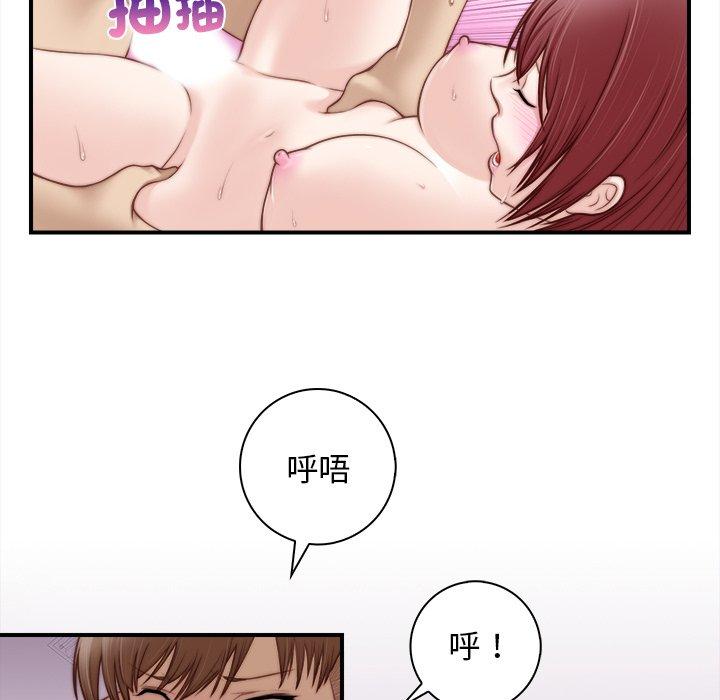 [韩国漫画] 手工饰品工厂 剧情,熟女人妻#[108P]-37