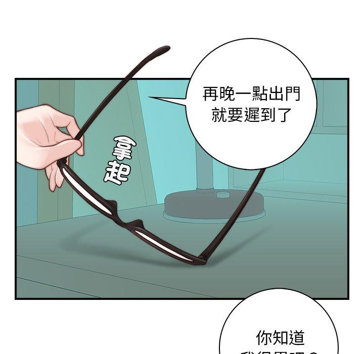 [韩国漫画] 手工饰品工厂 剧情,熟女人妻#[108P]-39