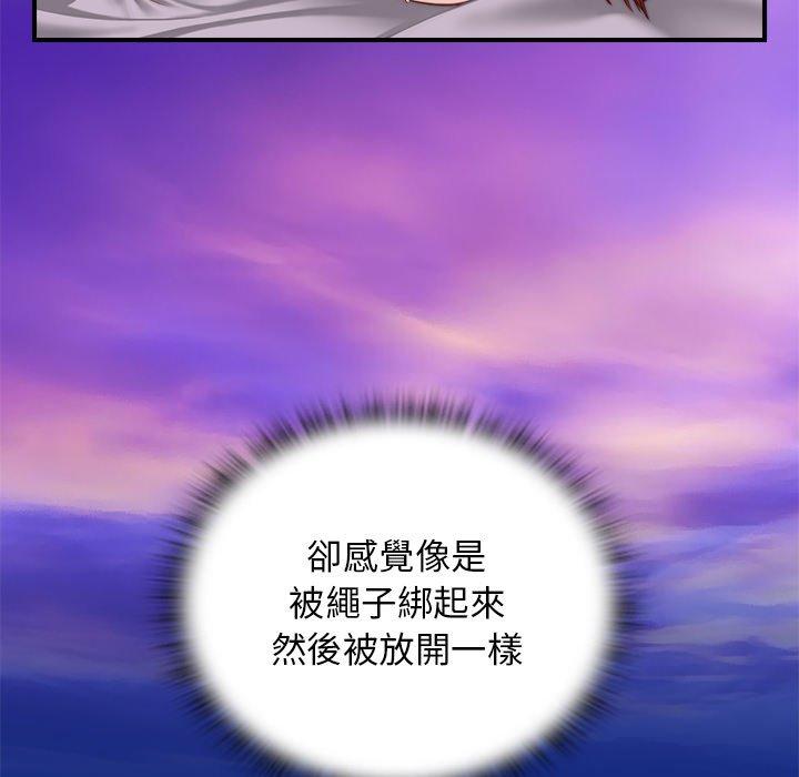 [韩国漫画] 手工饰品工厂 剧情,熟女人妻#[108P]-48
