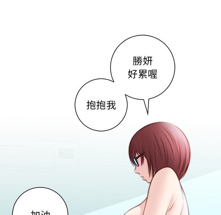 [韩国漫画] 手工饰品工厂 剧情,熟女人妻#[108P]-56