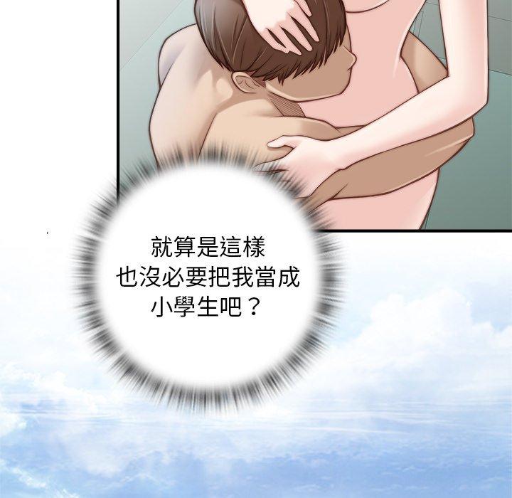 [韩国漫画] 手工饰品工厂 剧情,熟女人妻#[108P]-59