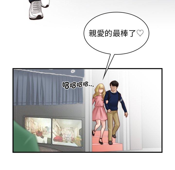 [韩国漫画] 手工饰品工厂 剧情,熟女人妻#[108P]-63