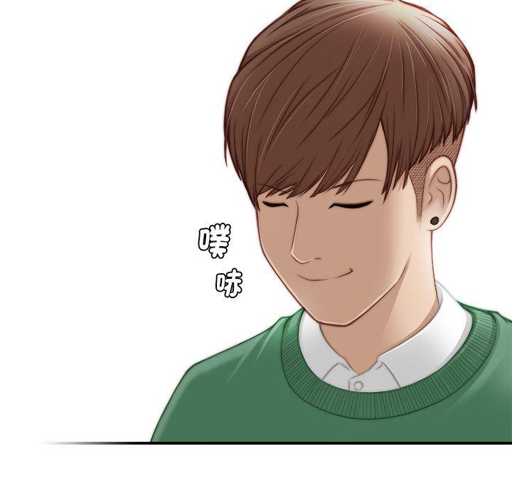 [韩国漫画] 手工饰品工厂 剧情,熟女人妻#[108P]-65