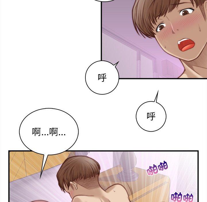 [韩国漫画] 手工饰品工厂 剧情,熟女人妻#[108P]-7