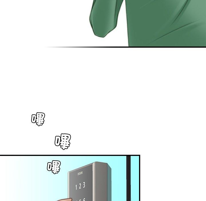 [韩国漫画] 手工饰品工厂 剧情,熟女人妻#[108P]-70