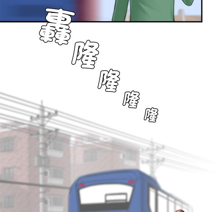 [韩国漫画] 手工饰品工厂 剧情,熟女人妻#[108P]-72