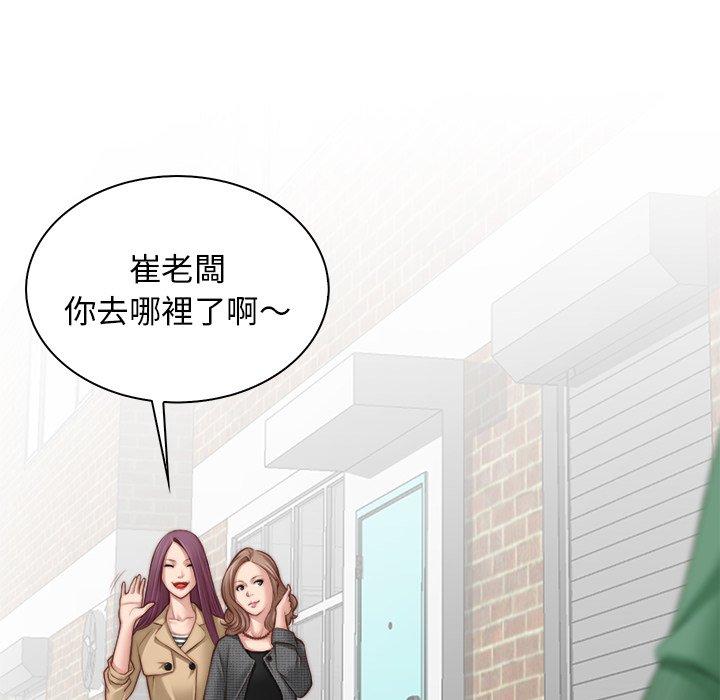 [韩国漫画] 手工饰品工厂 剧情,熟女人妻#[108P]-74