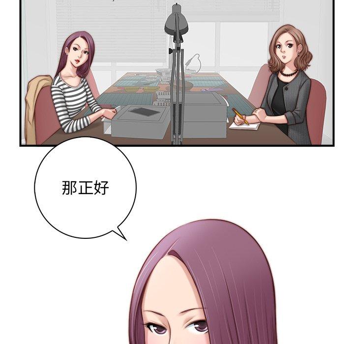[韩国漫画] 手工饰品工厂 剧情,熟女人妻#[108P]-79