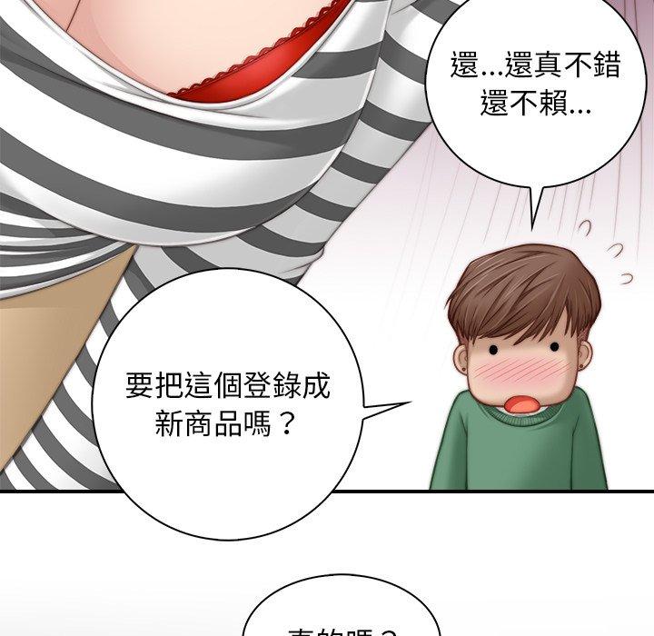 [韩国漫画] 手工饰品工厂 剧情,熟女人妻#[108P]-81