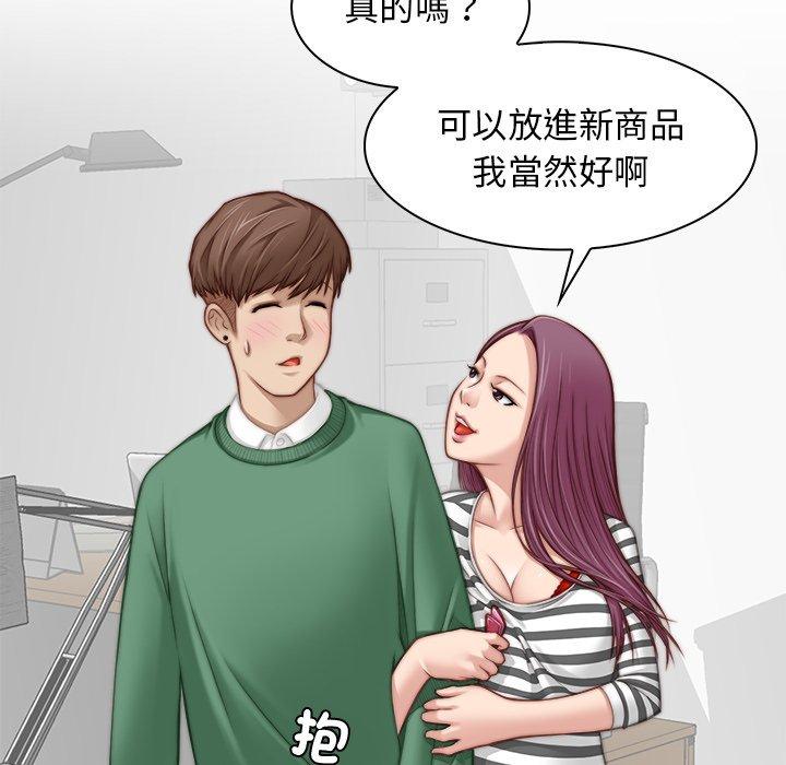 [韩国漫画] 手工饰品工厂 剧情,熟女人妻#[108P]-82