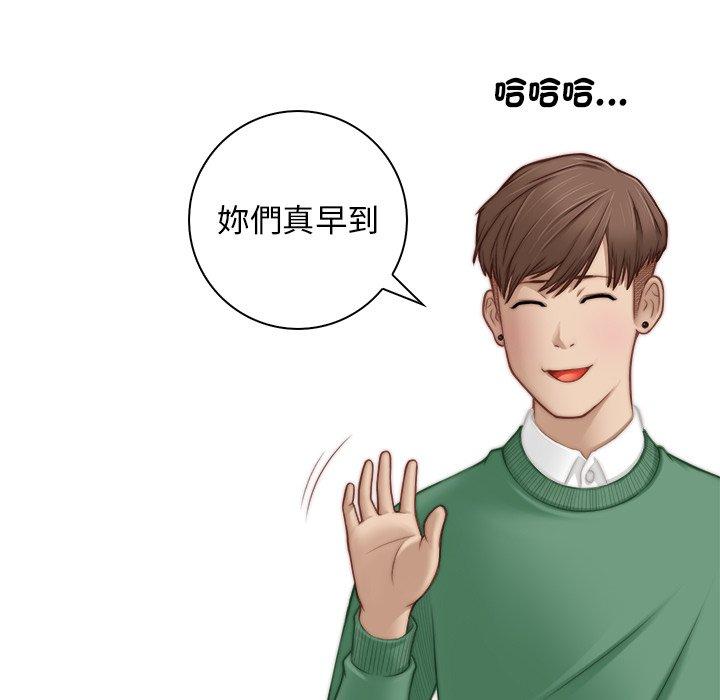 [韩国漫画] 手工饰品工厂 剧情,熟女人妻#[108P]-85