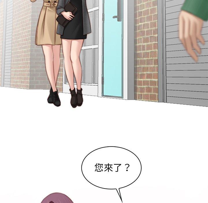 [韩国漫画] 手工饰品工厂 剧情,熟女人妻#[108P]-86