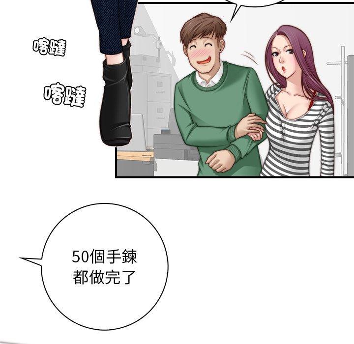 [韩国漫画] 手工饰品工厂 剧情,熟女人妻#[108P]-87