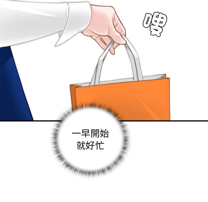 [韩国漫画] 手工饰品工厂 剧情,熟女人妻#[108P]-88