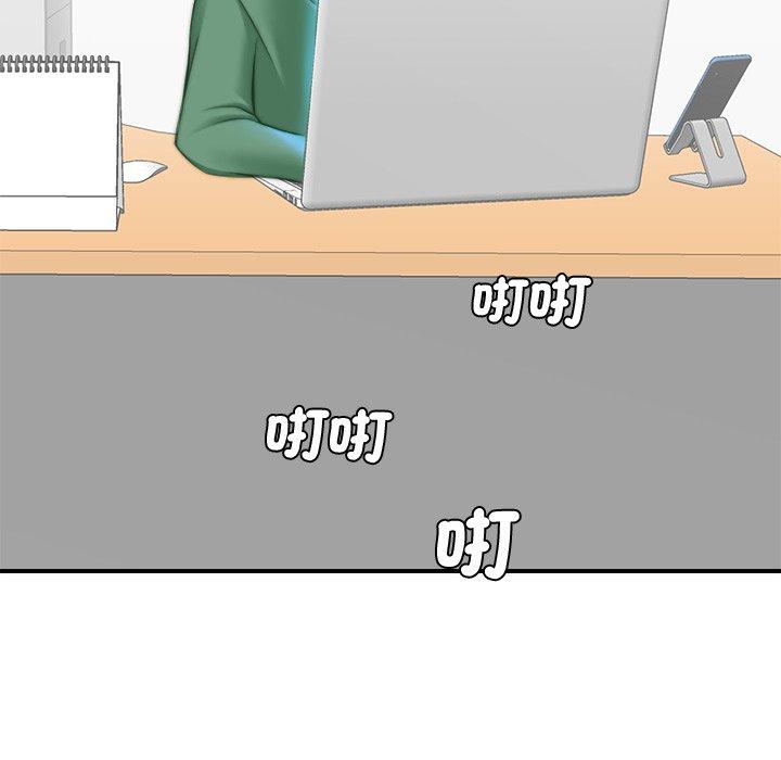 [韩国漫画] 手工饰品工厂 剧情,熟女人妻#[108P]-90