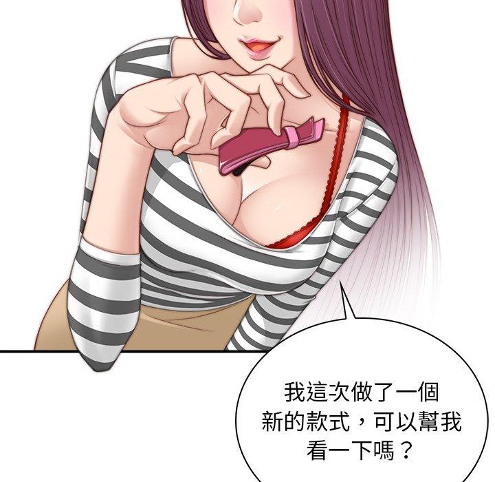 [韩国漫画] 手工饰品工厂 剧情,熟女人妻#[108P]-92