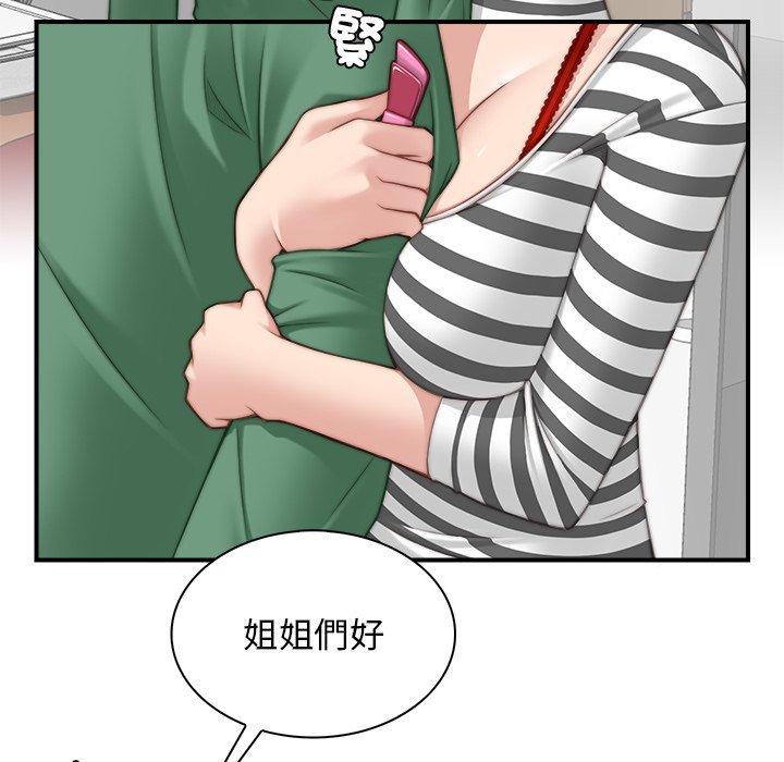 [韩国漫画] 手工饰品工厂 剧情,熟女人妻#[108P]-94
