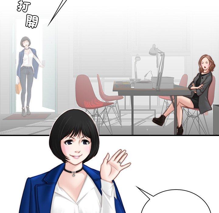 [韩国漫画] 手工饰品工厂 剧情,熟女人妻#[108P]-95