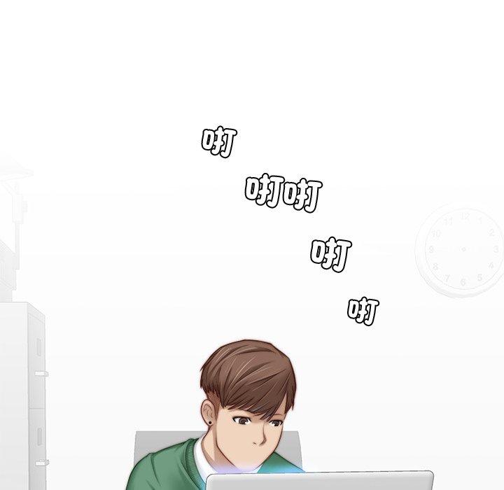 [韩国漫画] 手工饰品工厂 剧情,熟女人妻#[108P]-98