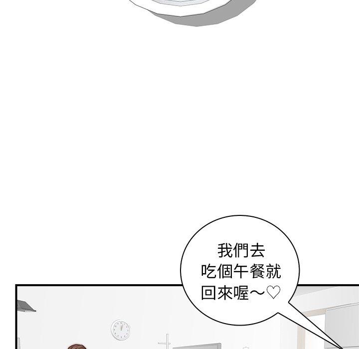 [韩国漫画] 手工饰品工厂 剧情,熟女人妻#[108P]-99